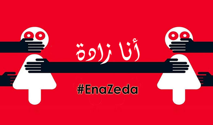 #EnaZeda ou le #MeToo tunisien qui libère la parole des femmes
